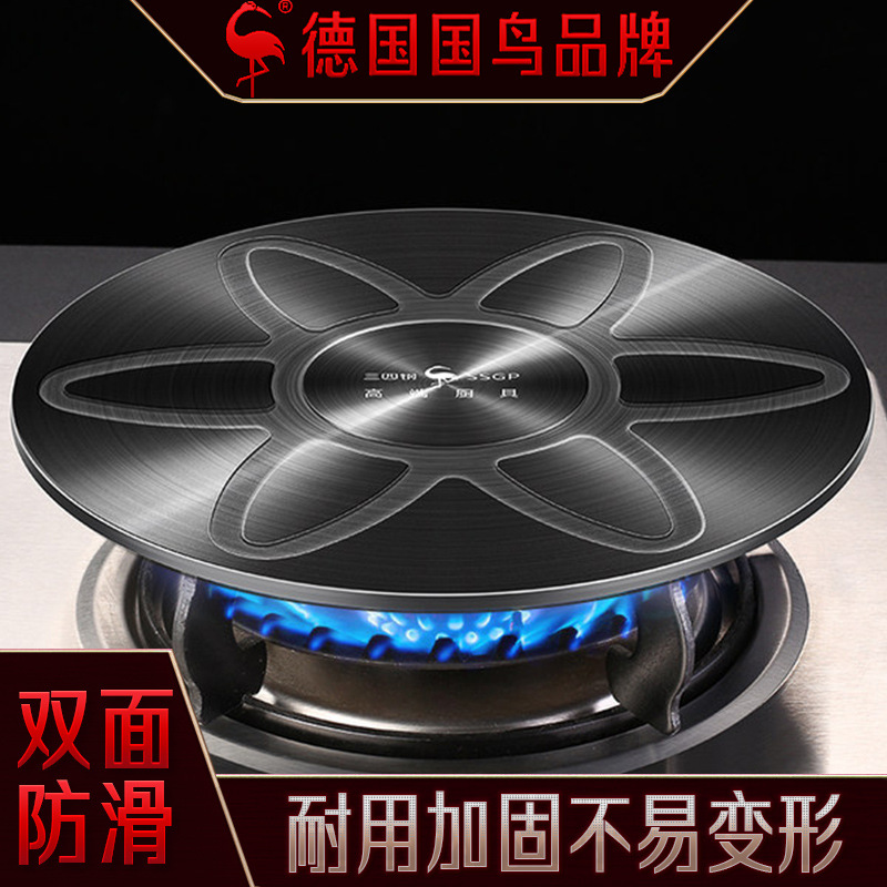 SSGP 导热板厨房煤气灶燃气灶护锅导热盘 导热板家用解冻板解冻盘
