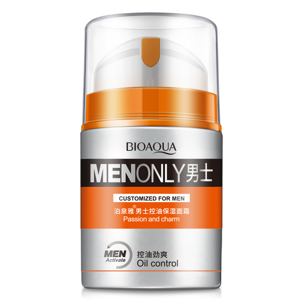 男士保湿霜泊泉雅控油乳霜补水保湿控油收缩毛孔滋润肌肤去黑头