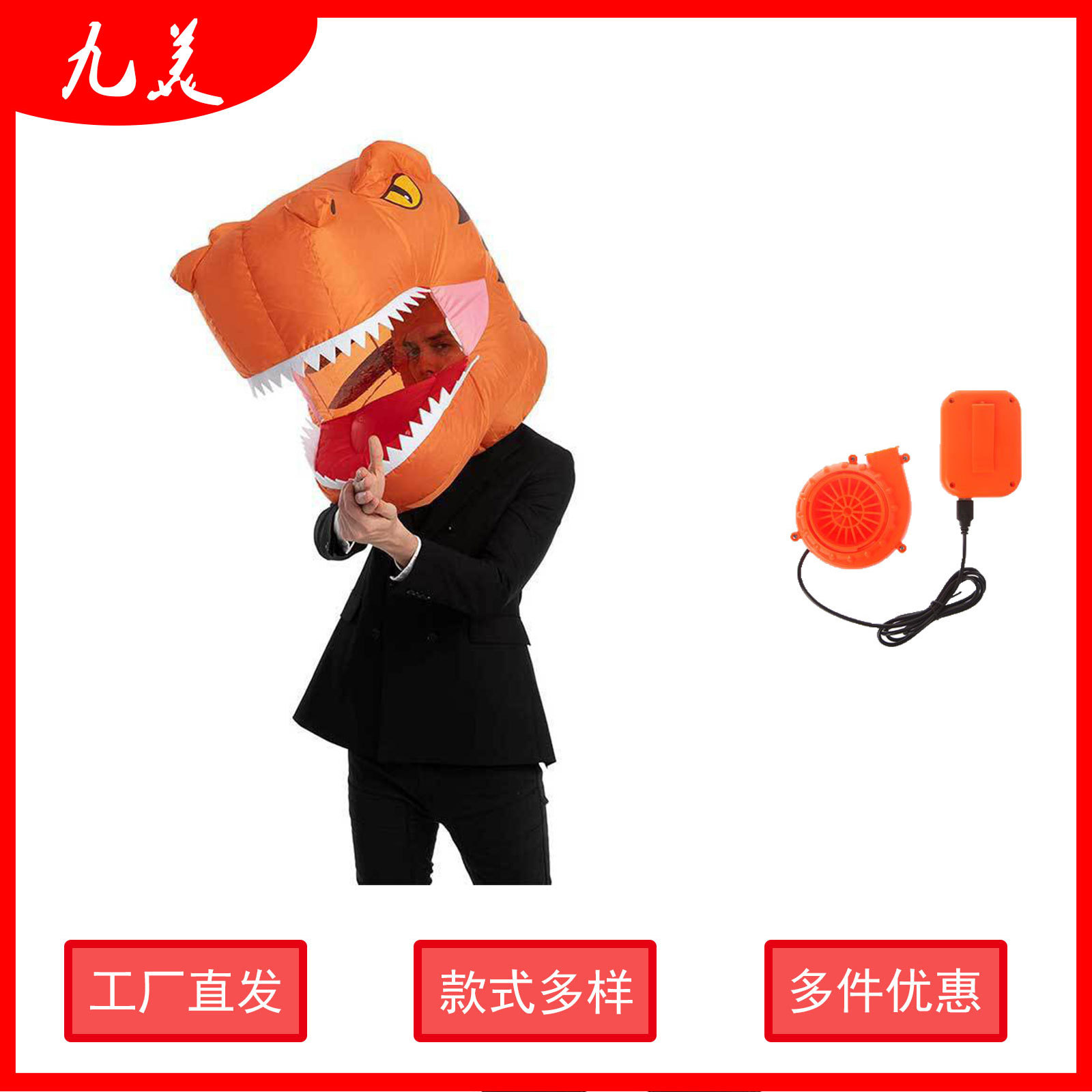 跨境亚马逊恐龙头套充气服 圣诞节万圣节cosplay人偶恐龙充气头套