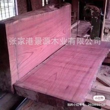 紫心木 紫心檀木料 紫花梨方料板材 厂家常年提供 一手货源