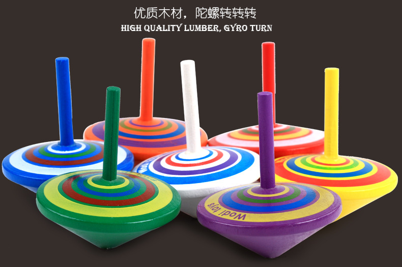 木陀螺玩具彩盒装手动旋转陀螺桌面减压儿童木制陀螺玩具地摊批发
