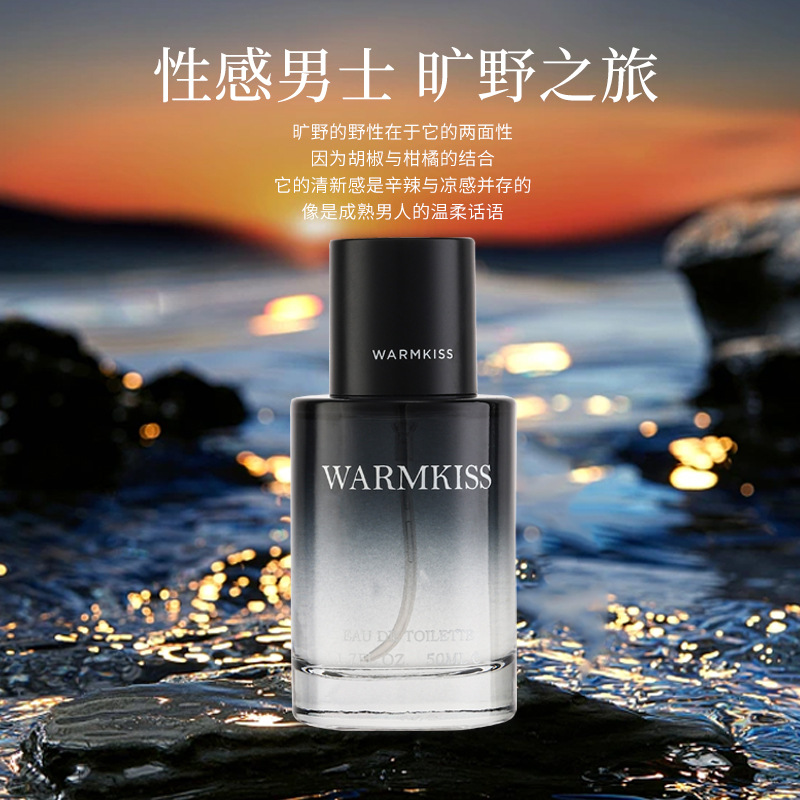 warmkiss旷野男士香水渣男香清新柑橘木质烟草香跨境批发抖快代发
