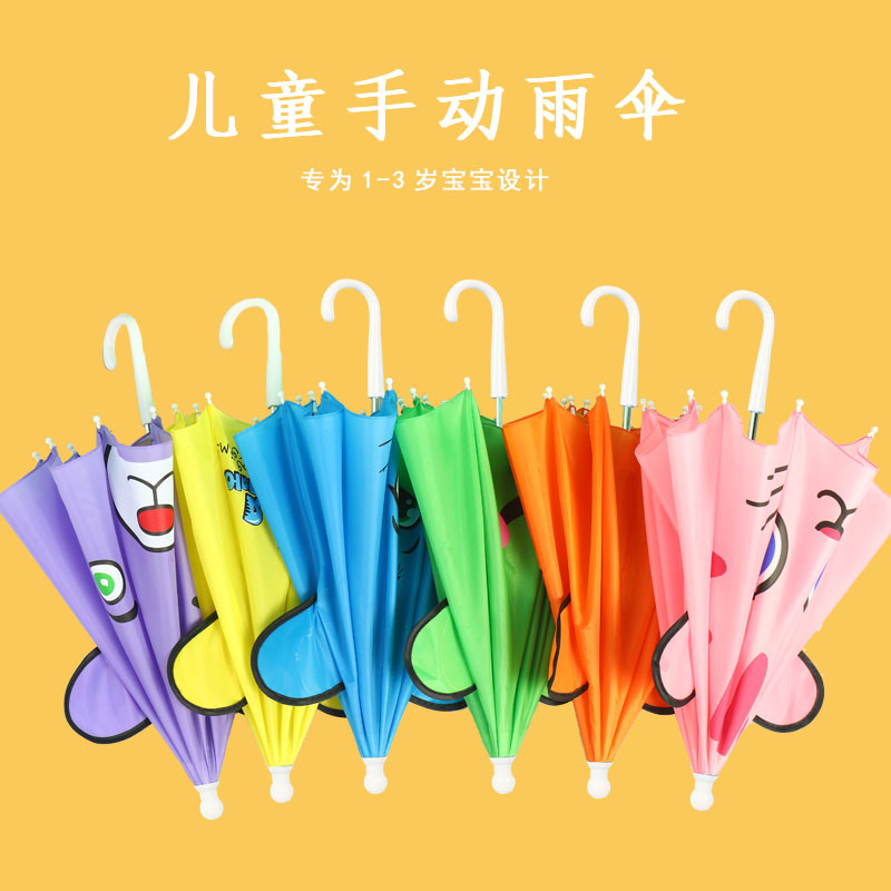 1-3 years old baby small umbrella toy umbrella kindergarten decoration props children umbrella candy color cartoon ear umbrella