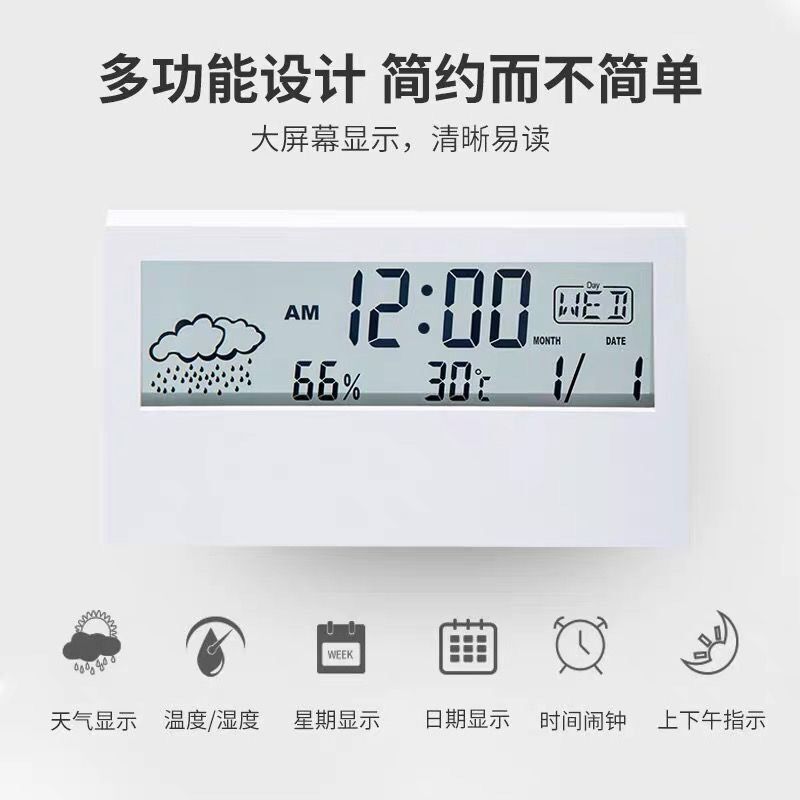 LCD Student Bedside Desk Clock Creative Digital Clock Multifunctional Meteorological Electronic Alarm Clock with Temperature and Humidity