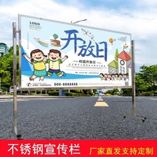 不锈钢宣传栏新款小区户外不锈钢阅报栏斜面公告栏 广告牌标识牌