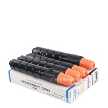 Less Waste Powder  Compatible NPG46 Toner Cartridge