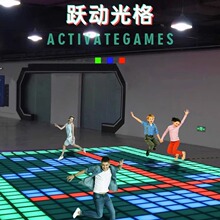 互动光格activategames音乐室内户外脚踩重力感应地砖灯趣味