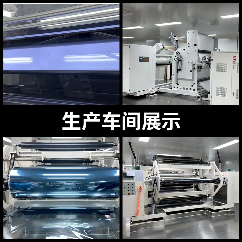 超高透金属pro汽车膜批发高隔热防爆膜汽车玻璃窗膜家居玻璃膜