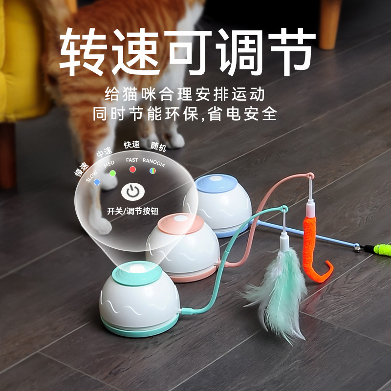 Cross-Border Hot Sale Electric Cat Toy Smart Turntable Crazy Chase Cat Toy Self-Hi Feather Cat Teaser Automatic Spin