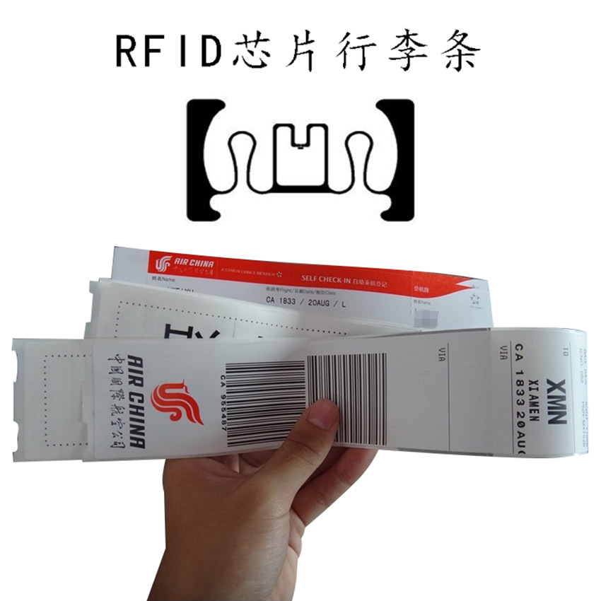 供应用于行李托运智能化高效管理的rfid智能航空行李条