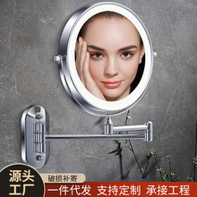 7英寸壁挂化妆镜浴室伸缩折叠镜子电池款可免打孔/打孔卫生间镜子