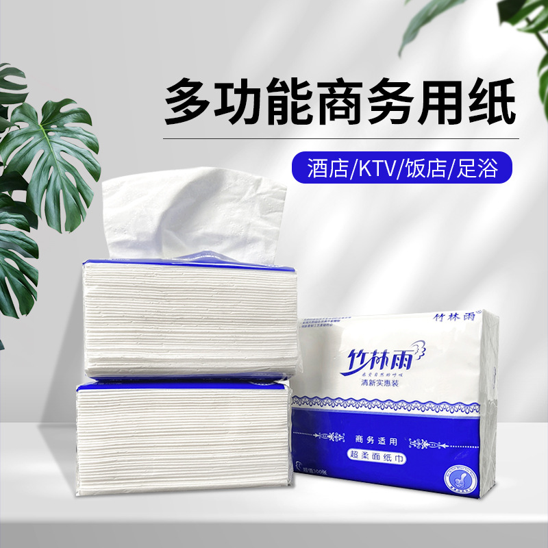 Square Tissue Napkin Facial Tissue 300 Sheets Extraction Restaurant Small Square Bag Paper Extraction Whole Box Wholesale