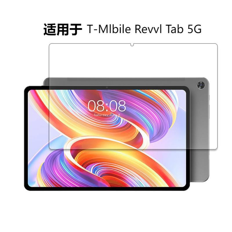 适用T-Mobile Revvl Tab 5G平板钢化膜Telekom T Tablet 玻璃贴膜