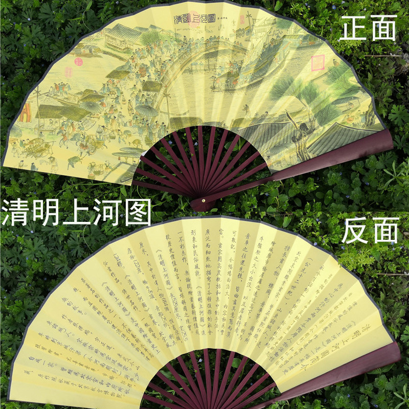 江南四大才子扇子一尺折扇 批发10寸大号双面绢扇男扇 男士绢布扇