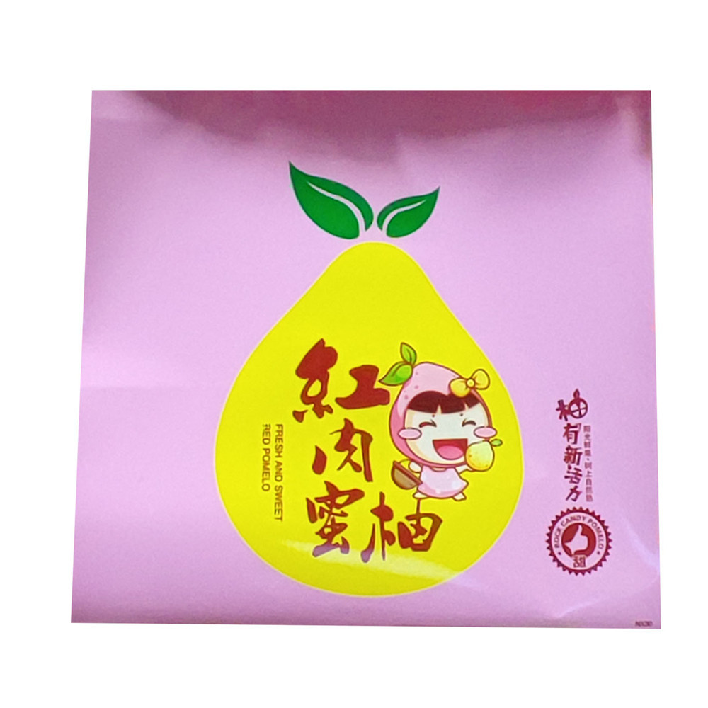 磨砂珠光塑料大三红心红肉蜜柚子水果包袋子外包装内包装礼品袋子