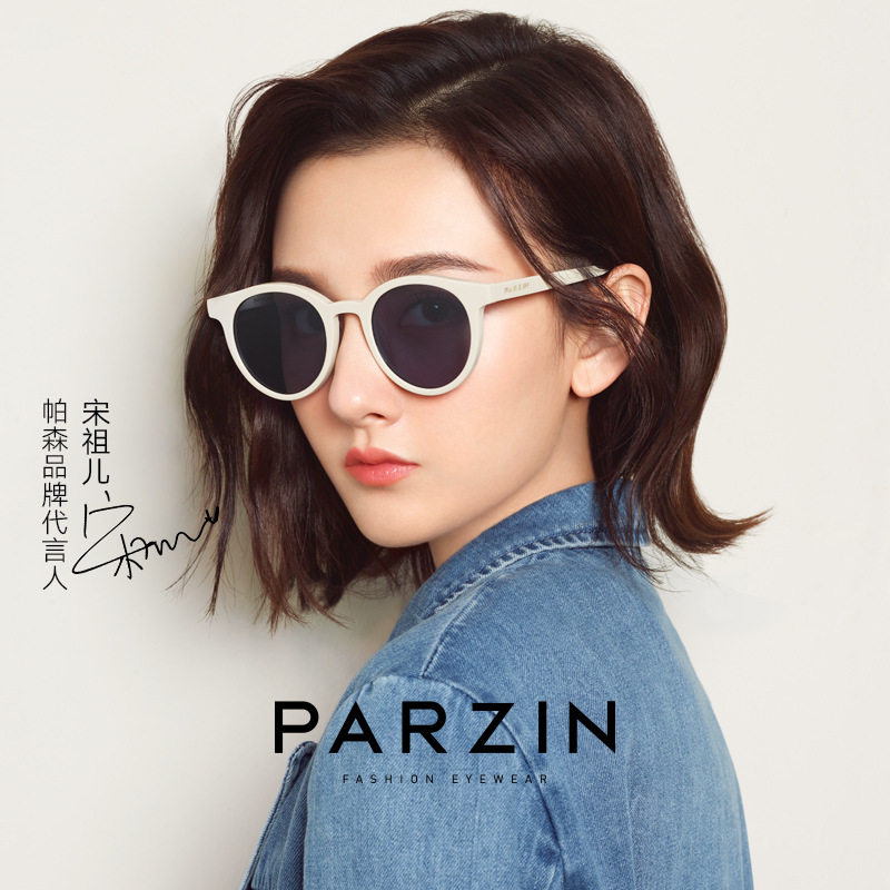 女士眼镜帕森-女士眼镜帕森厂家,品牌,图片,热帖-阿里巴巴