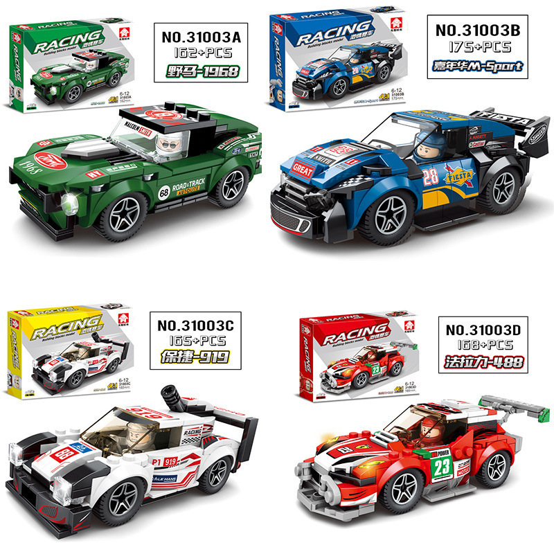 Cross-Border One Piece Dropshipping Compatible with Lego Building Blocks Car Racing Puzzle Science and Education Assembled Sports Car Children's Toy Stall