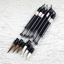 新款吸墨水毛笔钢笔式自来水笔旋转储水毛笔大中小兼毫毛笔