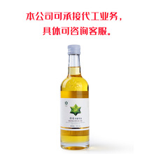 美藤果油 500mL 印加果油 美藤果 sacha inchi 国企出品