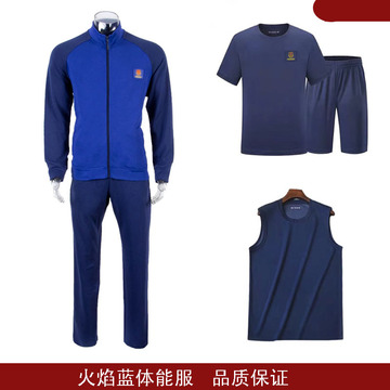 消防短袖体能训练服无袖衫长袖体能服救援作训服军训速干运动套装