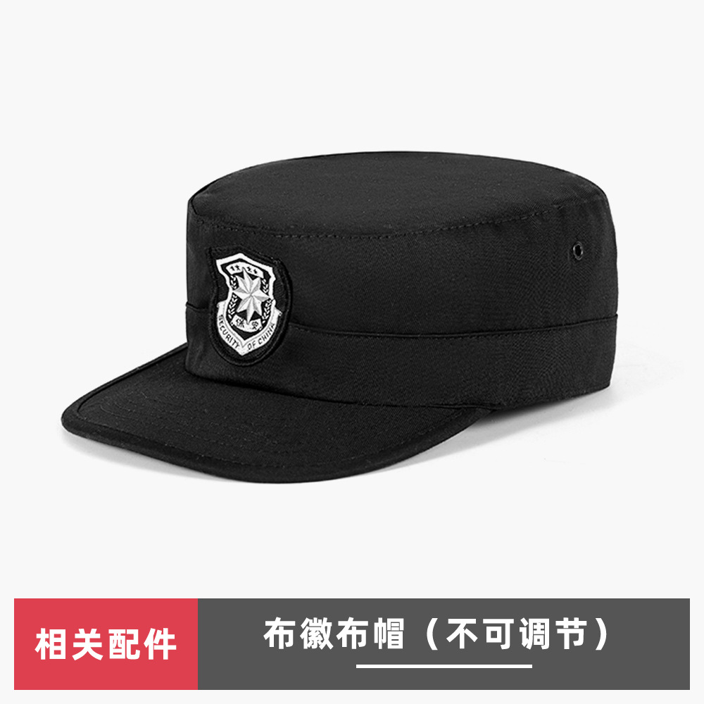 黑色保安帽夏墨绿色新式保安帽战术作训帽特战帽保安网眼帽布帽