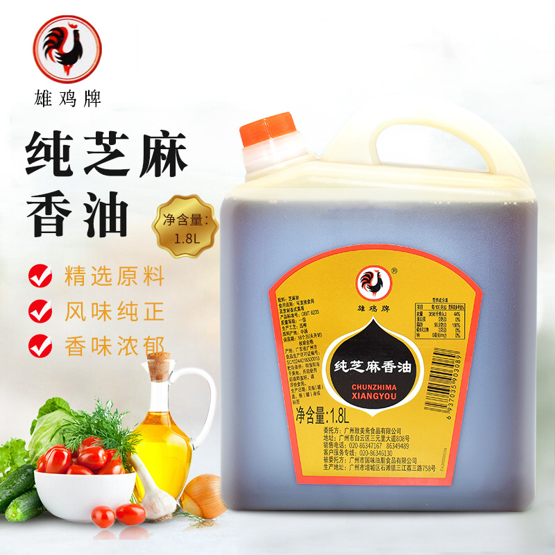 8l 芝麻油提味增香凉拌烹饪调味品 餐饮大瓶装-阿里巴巴