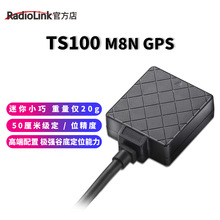 Radiolink乐迪 MINI GPS TS100 M8N GPS 航模车模船模多轴穿越机