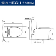 A8LM虹吸式抽水马桶小户型防溅坐厕座便普通坐便器