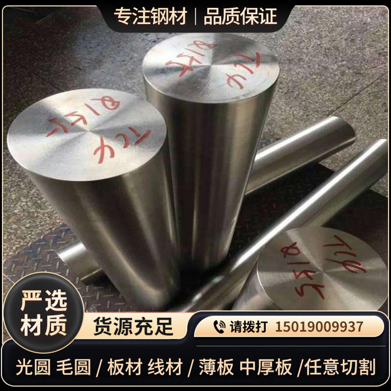 航空TC4钛合金棒(GR5)钛棒 Ti-6Al-4V钛合金板TA6V TiAl6V4钛板材