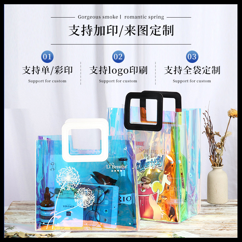 Factory Customized Laser PVC Handbag TPU Magic Color Handbag Transparent Shopping Clothes Packaging Bag Printed Logo
