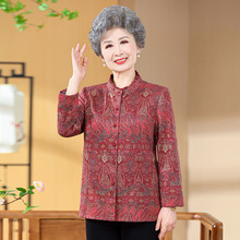 奶奶春秋花边领长袖衬衫老年人春装女60岁70老太太妈妈洋气唐装