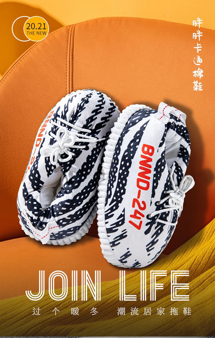 冬季恶搞aj棉拖鞋黑白熊猫回到未来毛绒鞋情侣居家宿舍保暖面包鞋