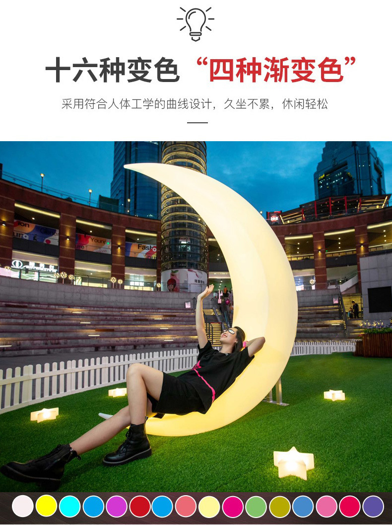 网红秋千户外庭院夜光月亮摇椅吊椅太阳能室外二合一多人发光秋千