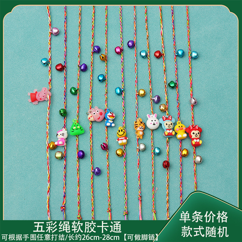 Dragon Boat Festival Colorful Rope Zongzi Bracelet Children's Tiger Head Sachet Birth Year Bracelet Necklace Wholesale Gifts