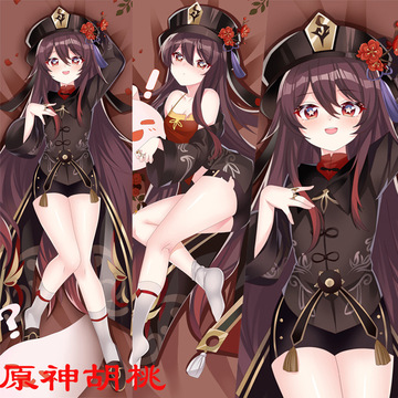 原创同人原神等身抱枕胡桃二次元抱枕动漫周边胡桃diy抱枕全身