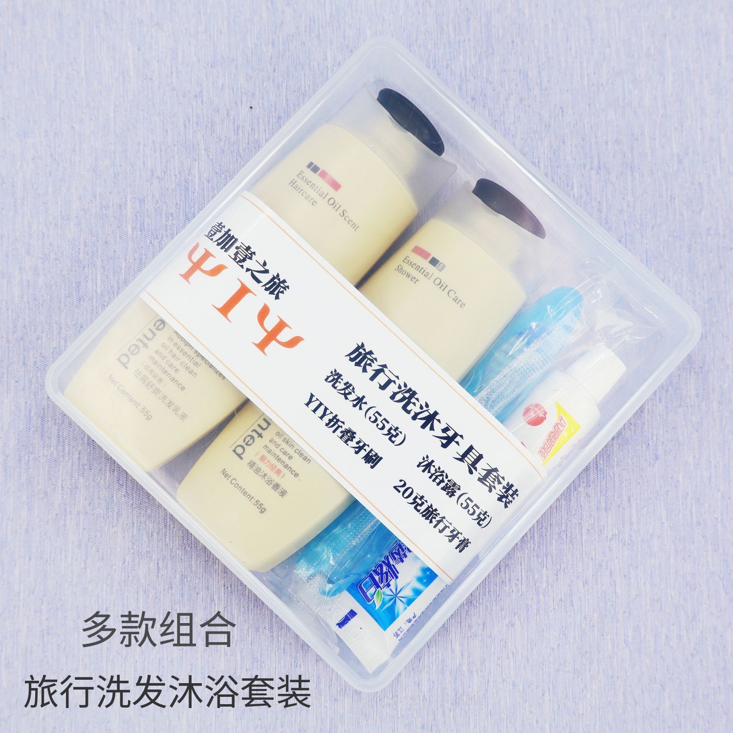 旅行洗漱用品套装酒店有偿洗发水沐浴露牙刷牙膏洗漱礼品旅游用品