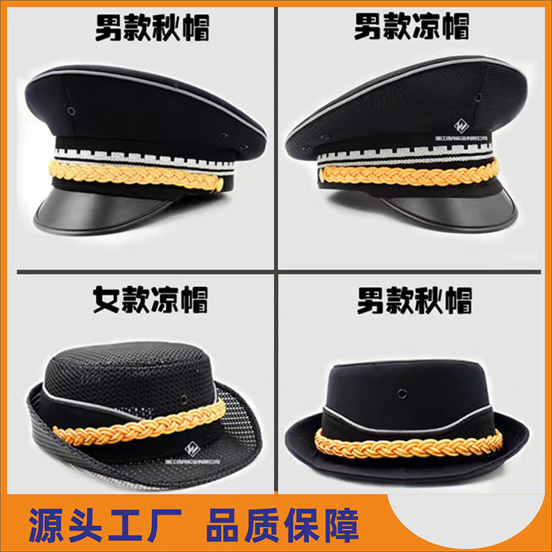 城管作训大盖帽保安帽安全消防帽子执法部分大檐帽男女款-阿里巴巴