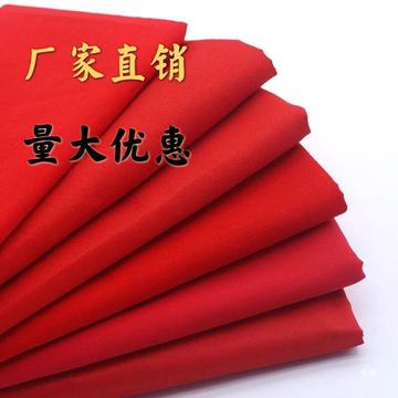 红布批发大红布料婚庆结婚喜事佛事开业风布料市热