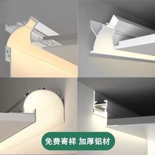 洗墙灯线性灯led氛围灯条悬浮吊顶反光灯槽铝槽回光槽灯顶角线灯