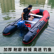 加厚橡皮艇充气船钓鱼船皮划艇冲锋舟硬底折叠专用路亚皮筏气垫船