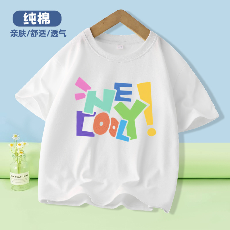 创意涂鸦卡通字母短袖t恤儿童休闲运动彩色上衣男童纯棉打底衫潮