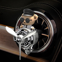 全新 正品开了空军二号风口香薰海洋香_阿里巴巴找货神器