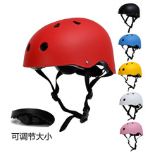 户外登山运动头盔滑板护具头盔装备儿童滑雪帽套单板成人自行车