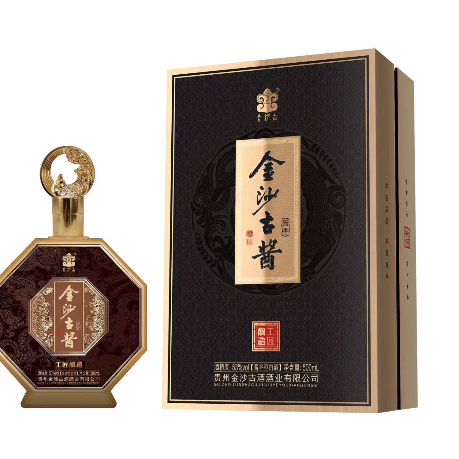 【酒水批发】金沙古酱53度酱香型白酒500ml*1礼盒装送礼代发-阿里巴巴
