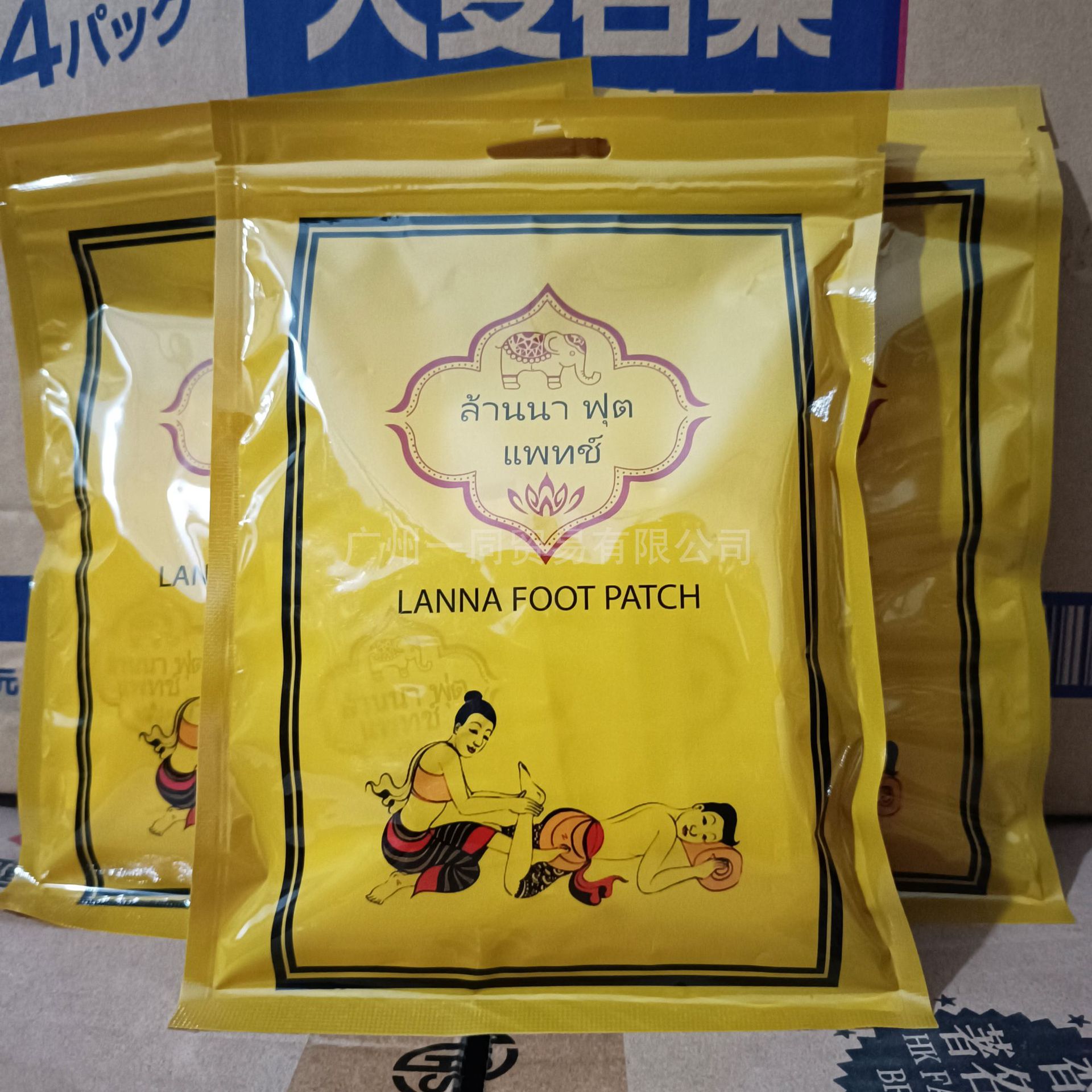 泰国lanna兰纳足贴艾草贴足底舒缓放松护理脚贴-阿里巴巴