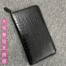 无拼接鳄鱼皮手拿包男士休闲钱包大容量潮流新款长款真皮男卡包