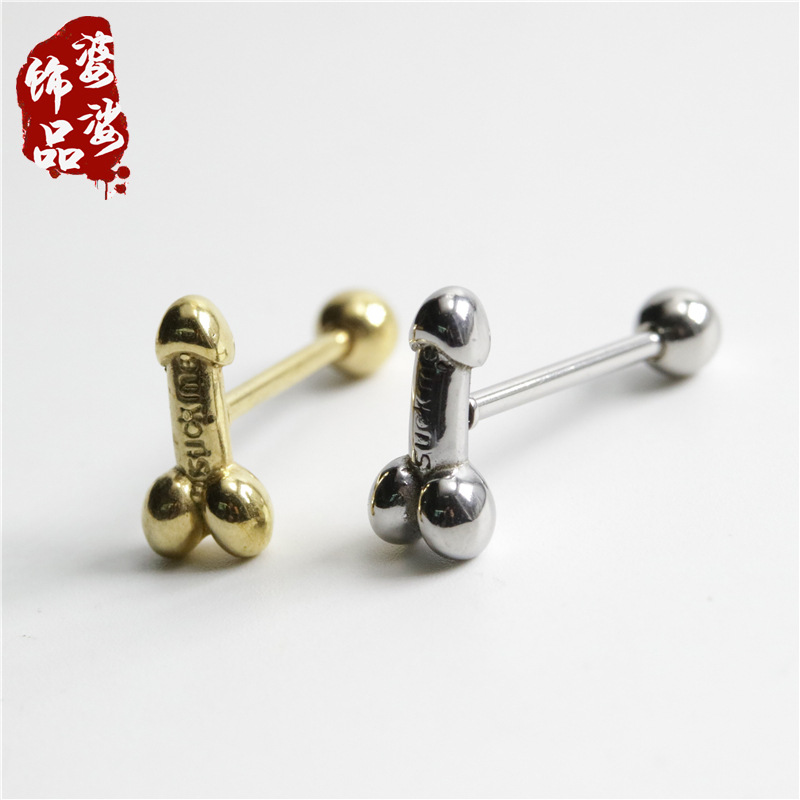 Ps825 Punk 316L Medical Stainless Steel Suck Me Tongue Pin JJ Tongue Ring Human Body Piercing Accessories Lot