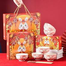 新年新款兔年礼品盒陶瓷碗送礼专用送员工公司开业店庆实用小礼物