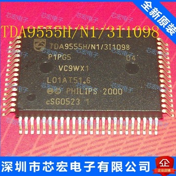 tda9555h/n1/3i1098 qfp80原装现货 电子元件集成电路欢迎咨询