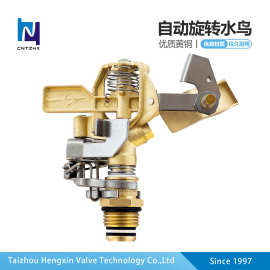 4分全铜 摇臂喷枪喷头 360度可调节 园艺绿化喷灌洒水喷头